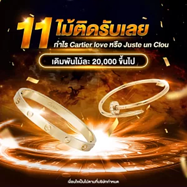 xshine888 ทางเข้า
