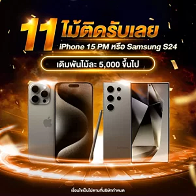 เว็บ xshine888